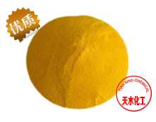 高纯聚氯化铝(PAC)