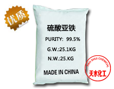 硫酸亚铁